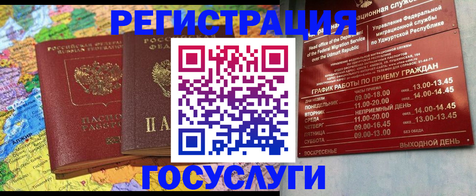 найти адрес прописки в Нерчинске